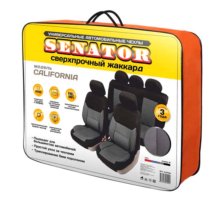 фото Чехлы автомобильные универсальные Senator "California", с ортопедической поддержкой, цвет: серый, черный, 11 предметов. Размер M