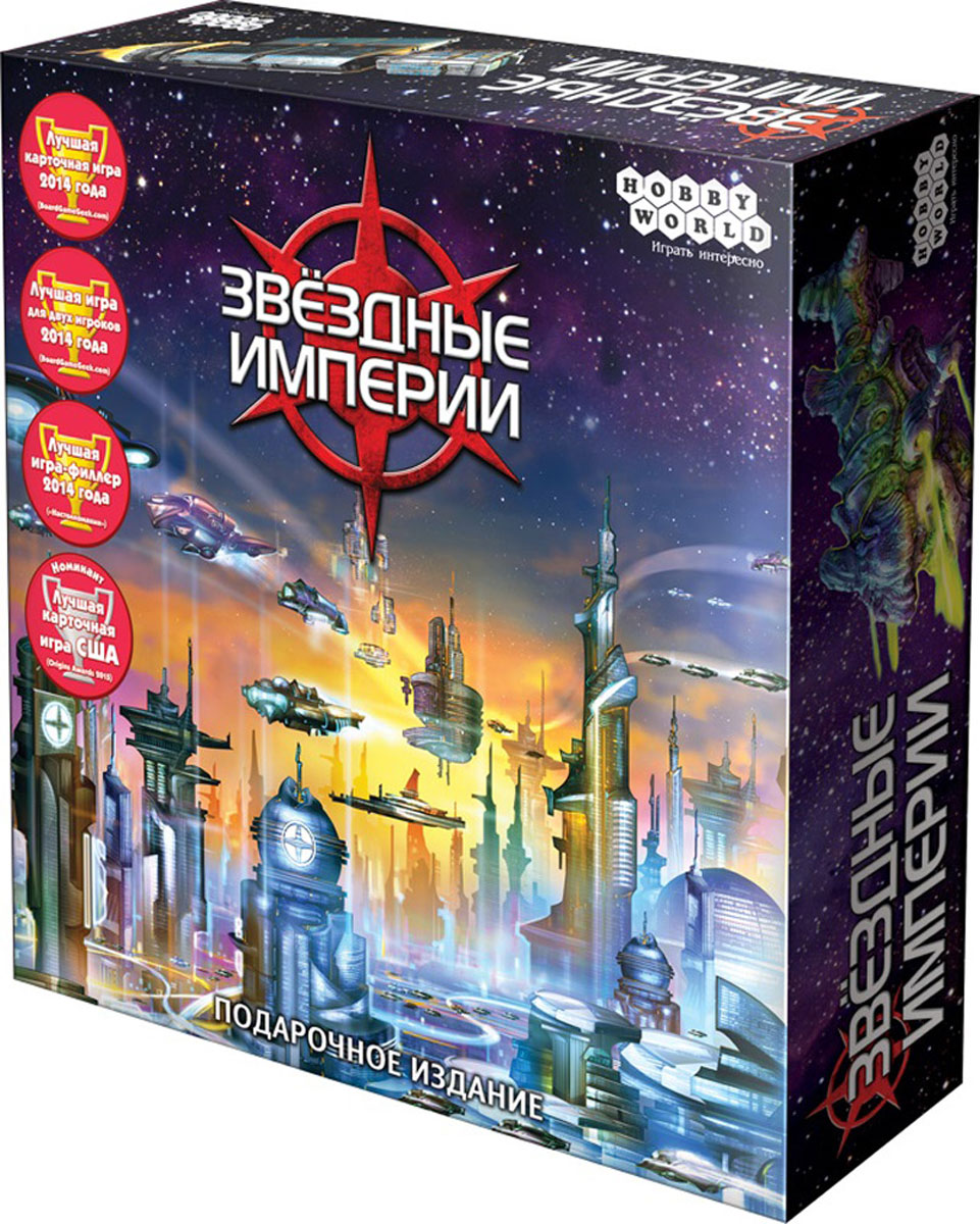 фото Hobby World Настольная игра Звездные империи