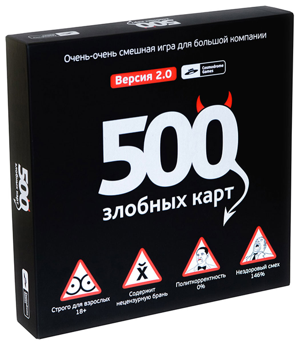 Настольная игра 500 злобных карт обзор