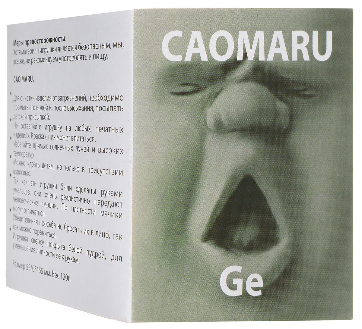 Cao Maru Стрессболл Ге - купить с доставкой по выгодным ценам в ...