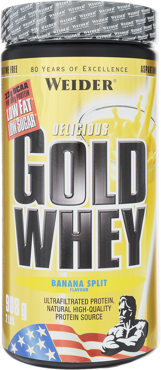Протеин Weider Gold Whey. Протеин Gold Whey от Weider. Протеин в банках. Whey ваниль. Протеин оптом