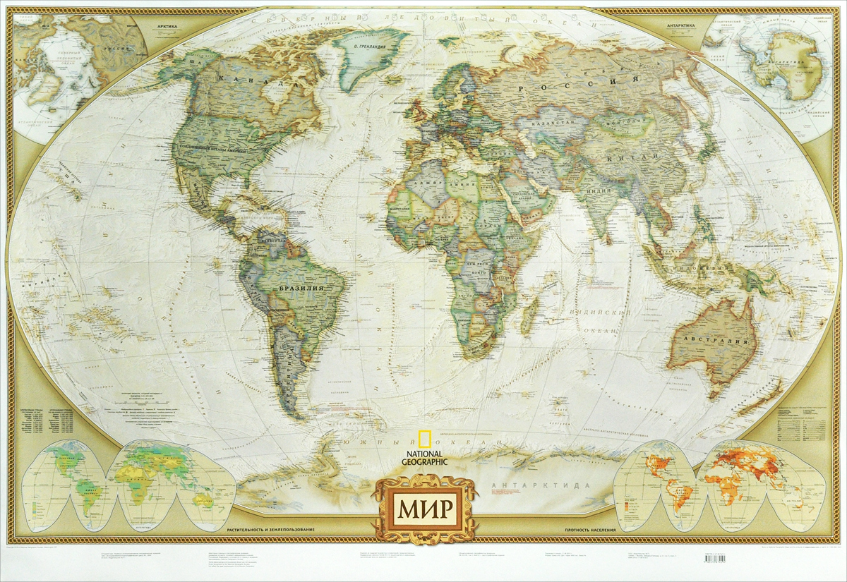 фото Карта мира