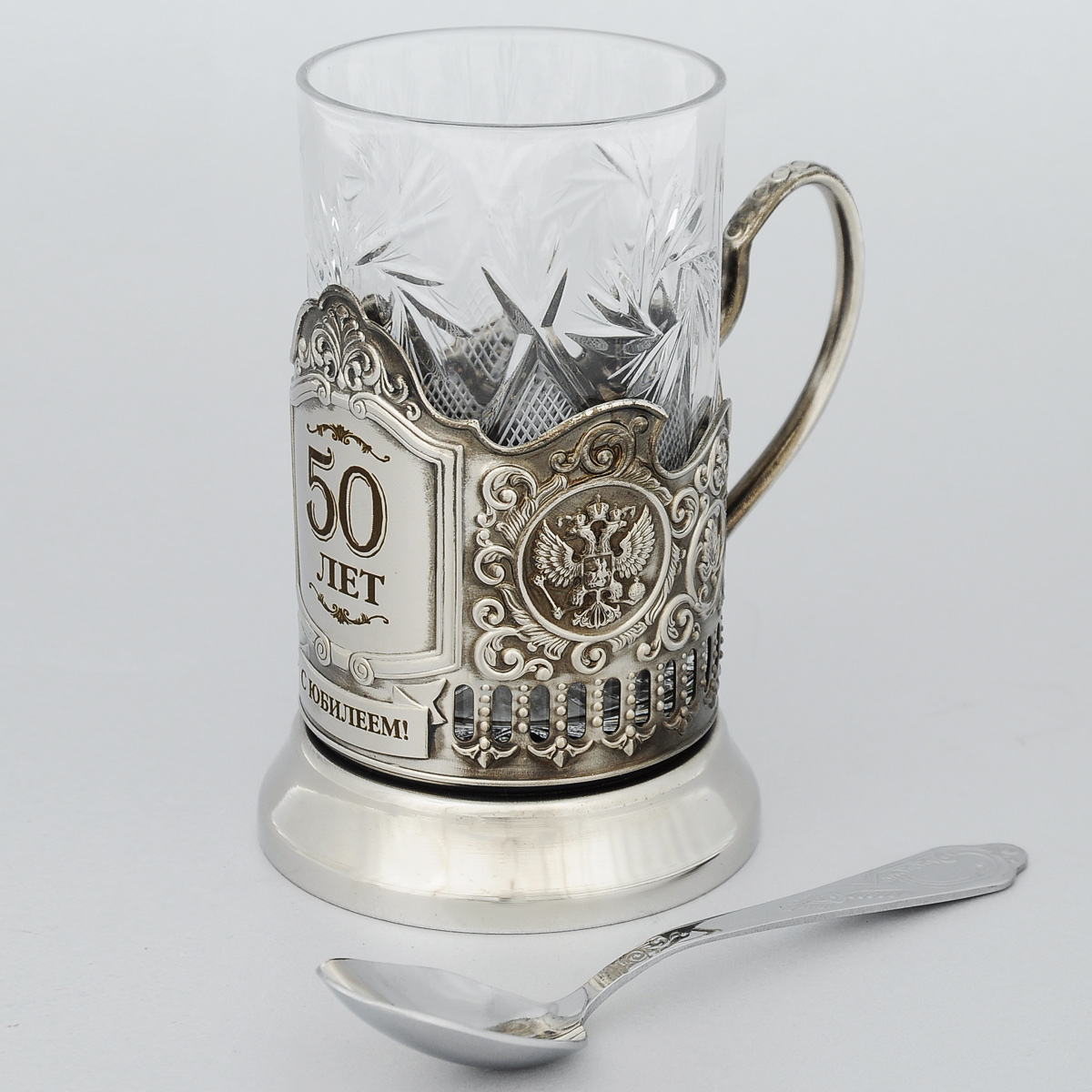 фото Подстаканник Город Подарков "С Юбилеем 50 лет", со стаканом и ложкой, высота 13 см