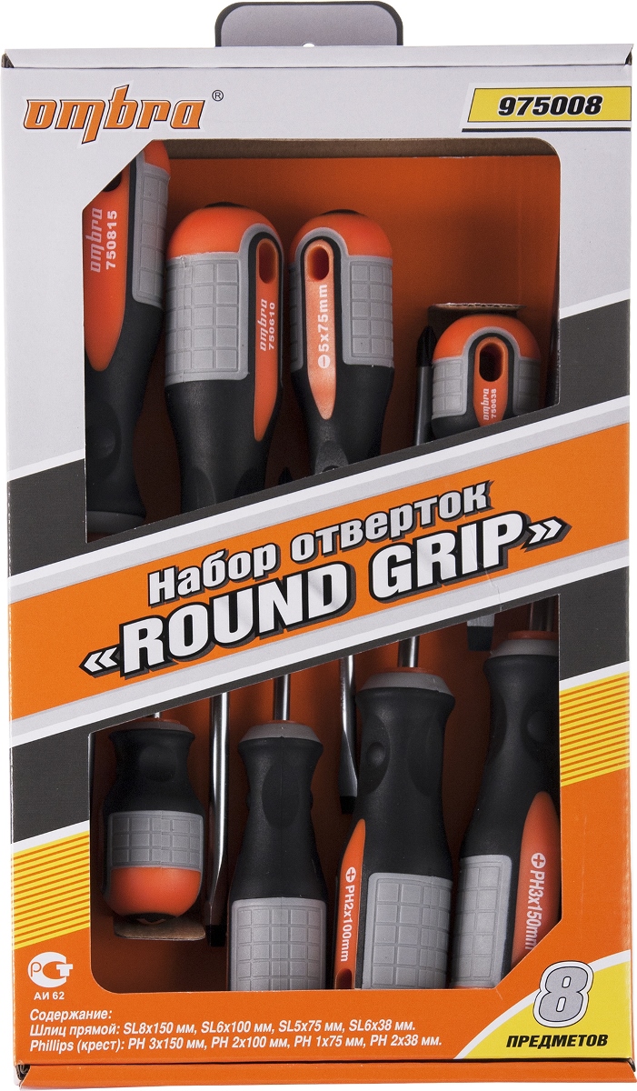 фото Набор отверток Ombra "Round Grip", 8 шт