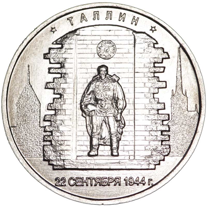 Интернет Магазин Монет В Таллине