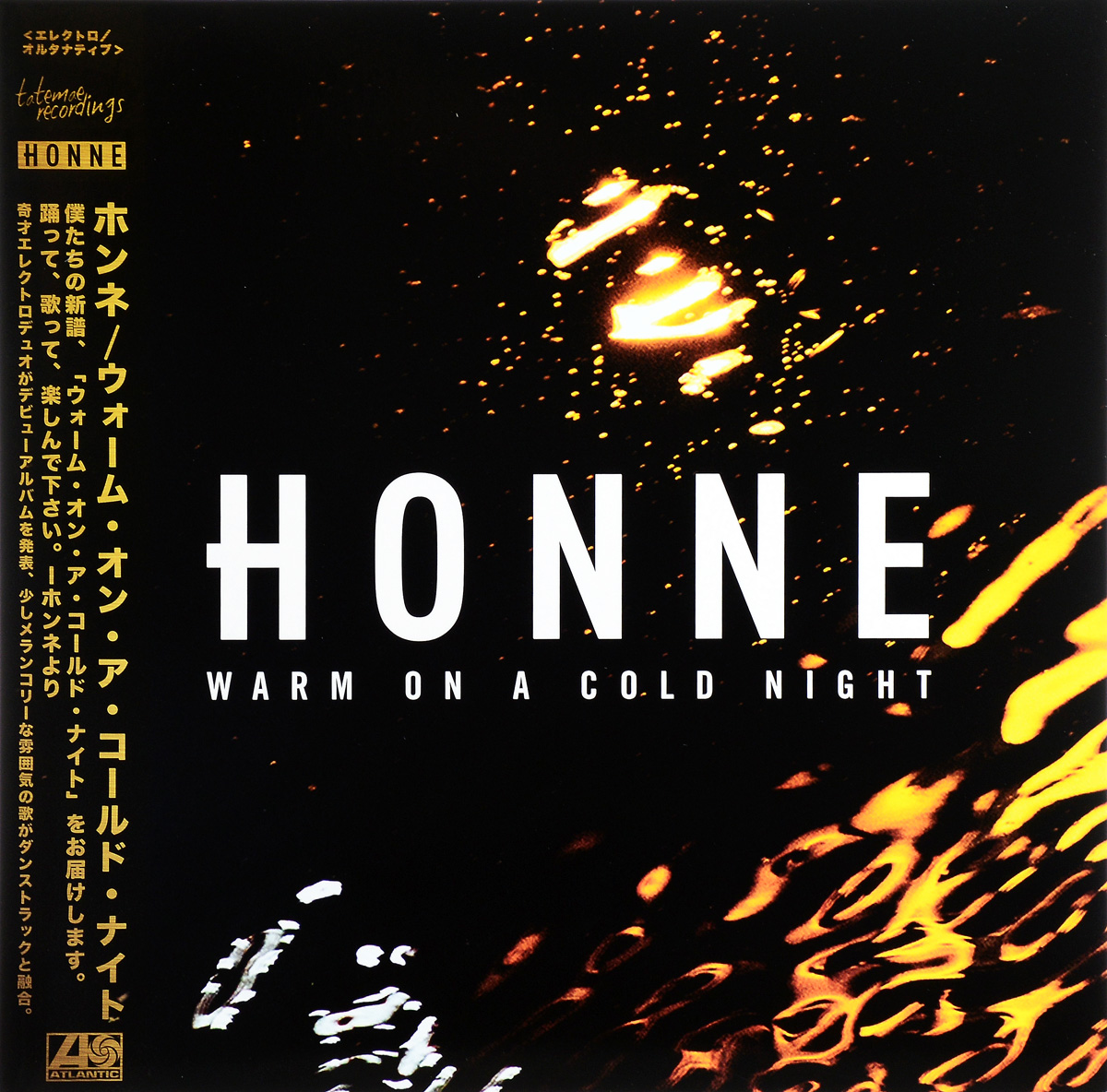 Honne Honne. Warm On A Cold Night (LP) honne calgary