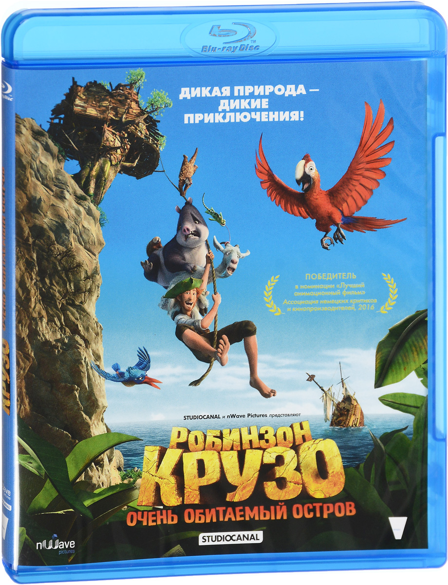 Робинзон Крузо. Очень обитаемый остров (Blu-ray)