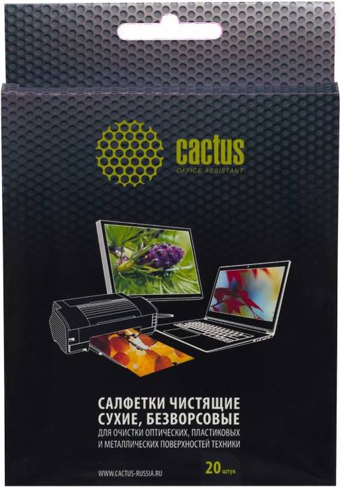 фото Cactus CS-T1003 салфетки универсальные сухие безворсовые 15х13 см, 20 шт