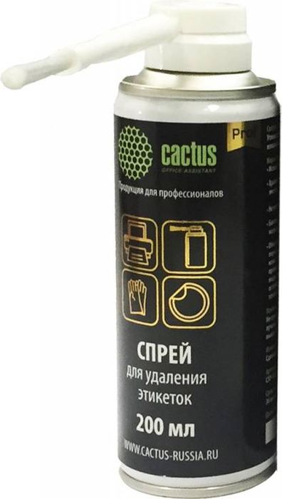 фото Cactus CSP-S3008 спрей для удаления этикеток, 200 мл