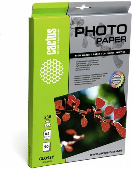 Cactus CS-GA423050 A4/230г/м2 глянцевая фотобумага для струйной печати (50 листов) Cactus CS-GA423050 A4/230г/м2 глянцевая фотобумага для струйной печати (50 листов)