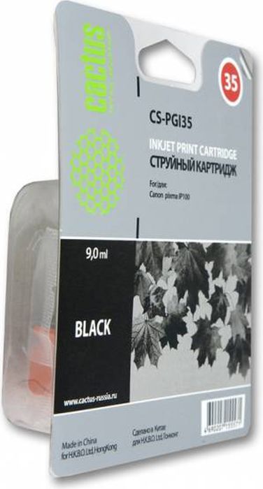 Купить Картридж Кактус Для Принтера Canon