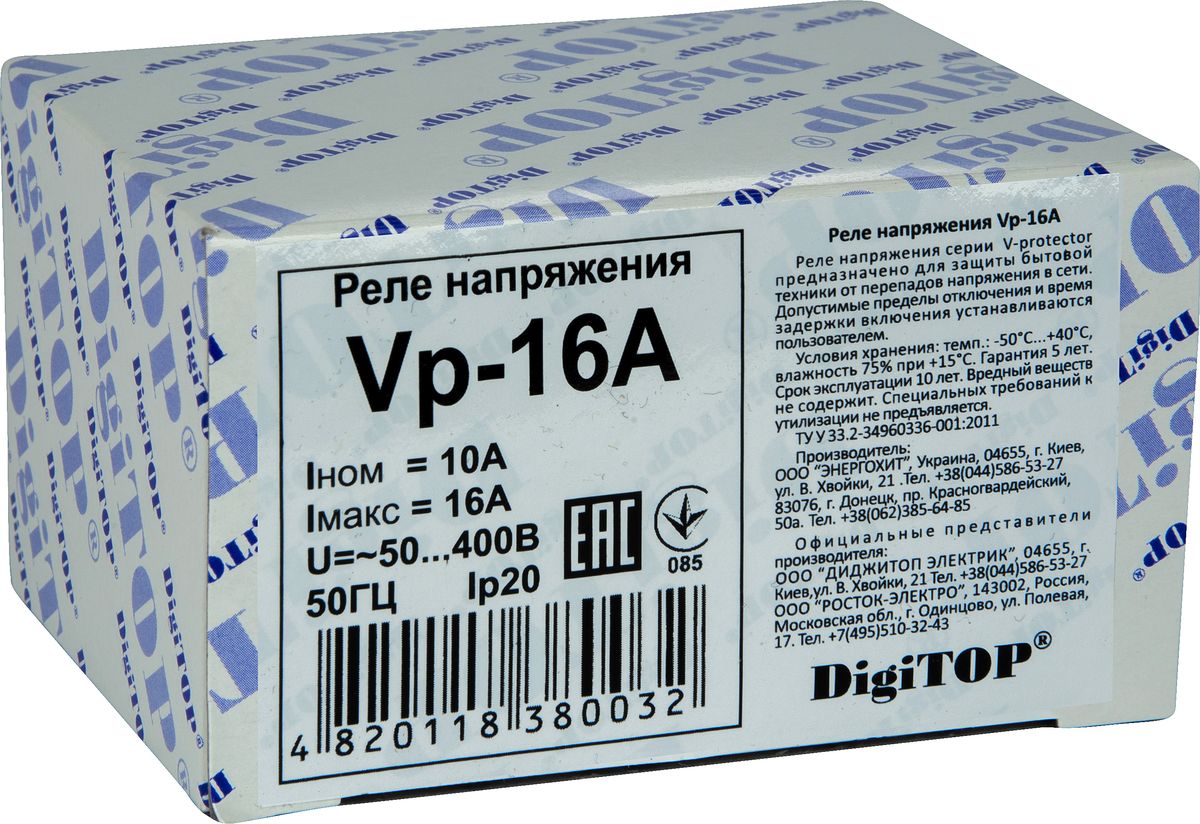 фото Реле напряжения DigiTOP "Vp-16A"