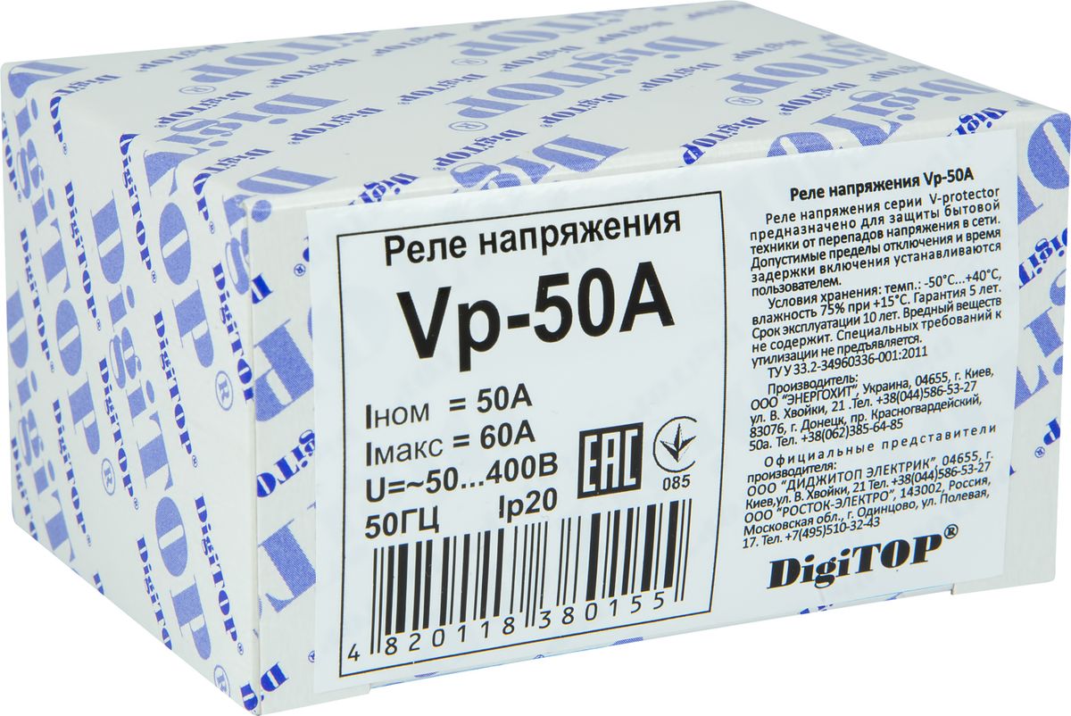 фото Реле напряжения DigiTOP VP-50А