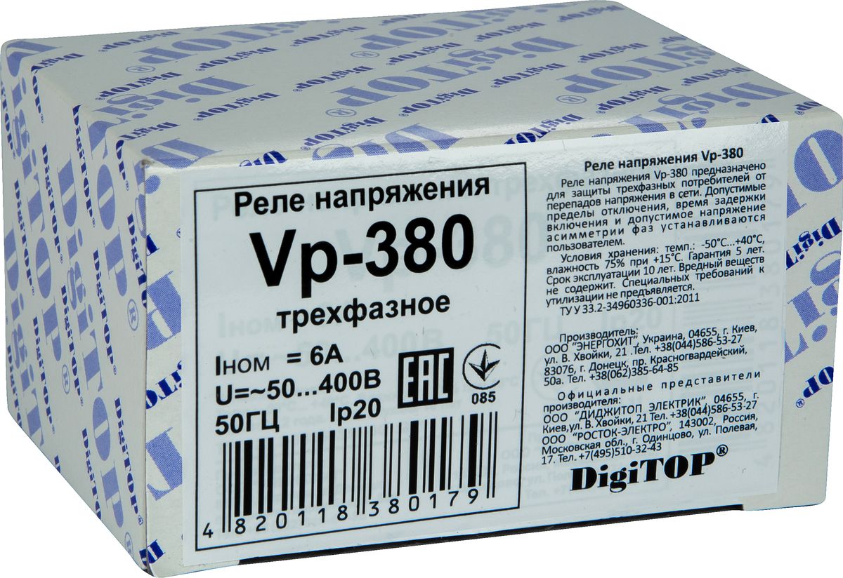 фото Реле напряжения DigiTOP VP-380V