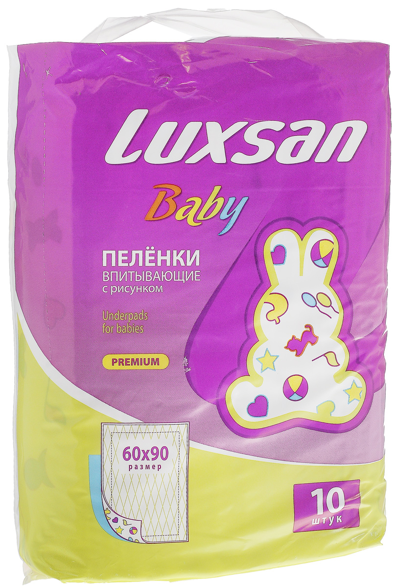 фото Пеленка одноразовая Luxsan, 10 шт.