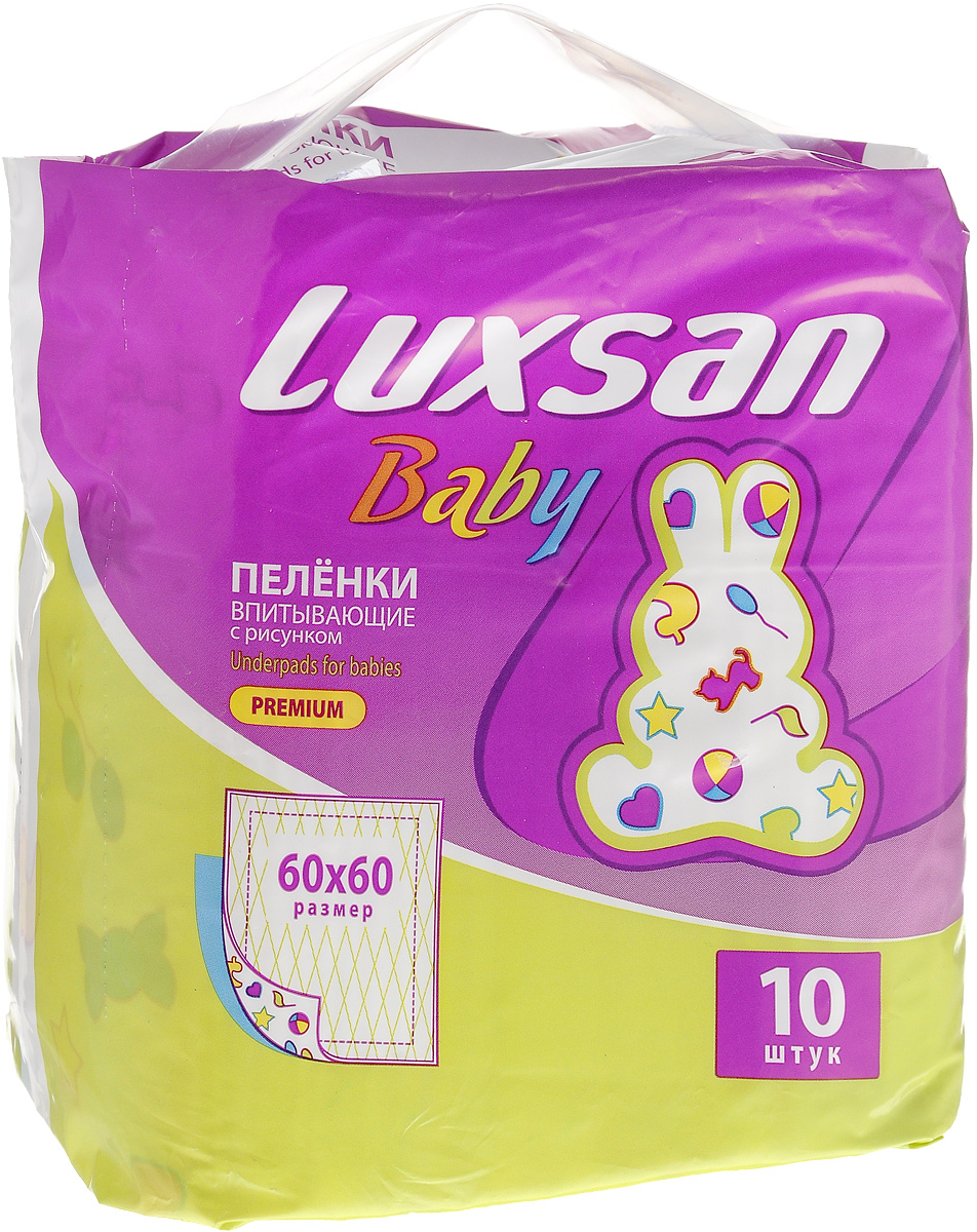 Пеленки впитывающие 60 60 см. Пелёнки Luxsan 60х80. Luxsan Baby пеленка с рисунком 60х60 10 шт.. Luxsan пеленки 60 60. Люксан бэби пеленки детские 60x60.