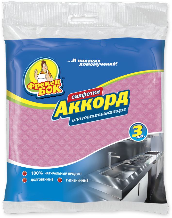 фото Салфетка для уборки Фрекен Бок "Аккорд", 3 шт