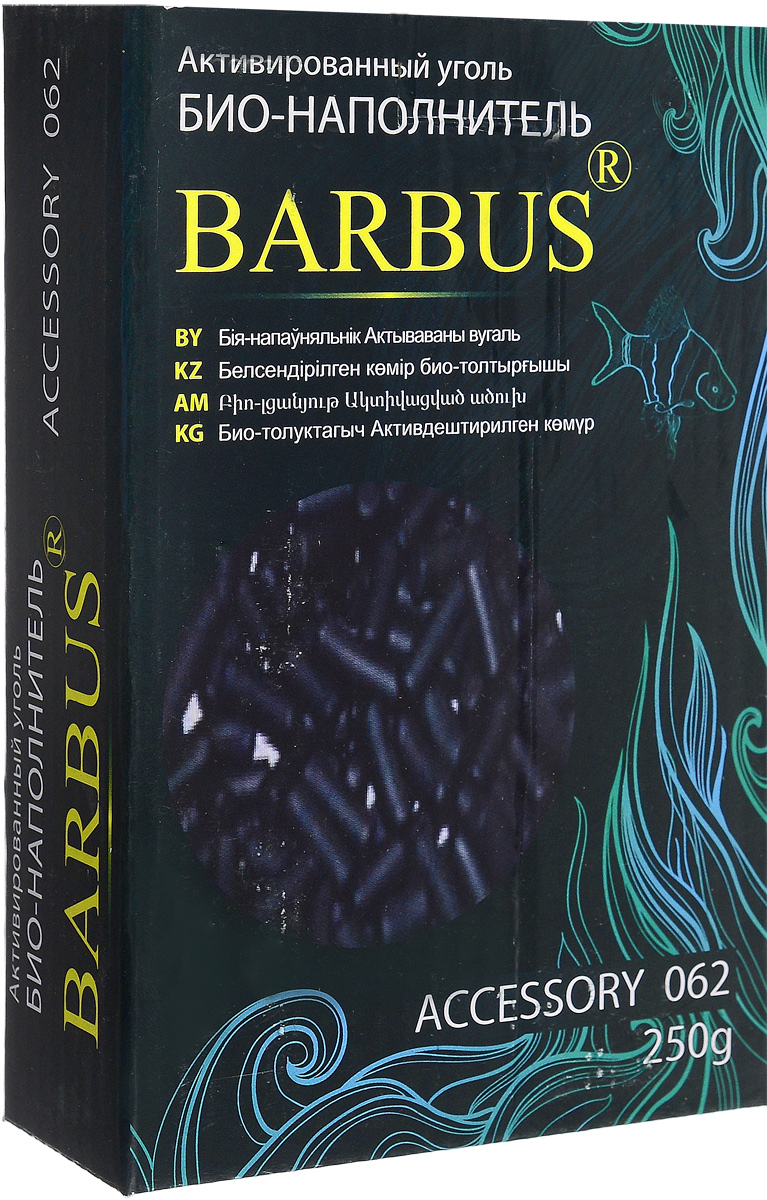 Наполнитель Barbus "Активированный уголь", для картриджа, 250 г ...