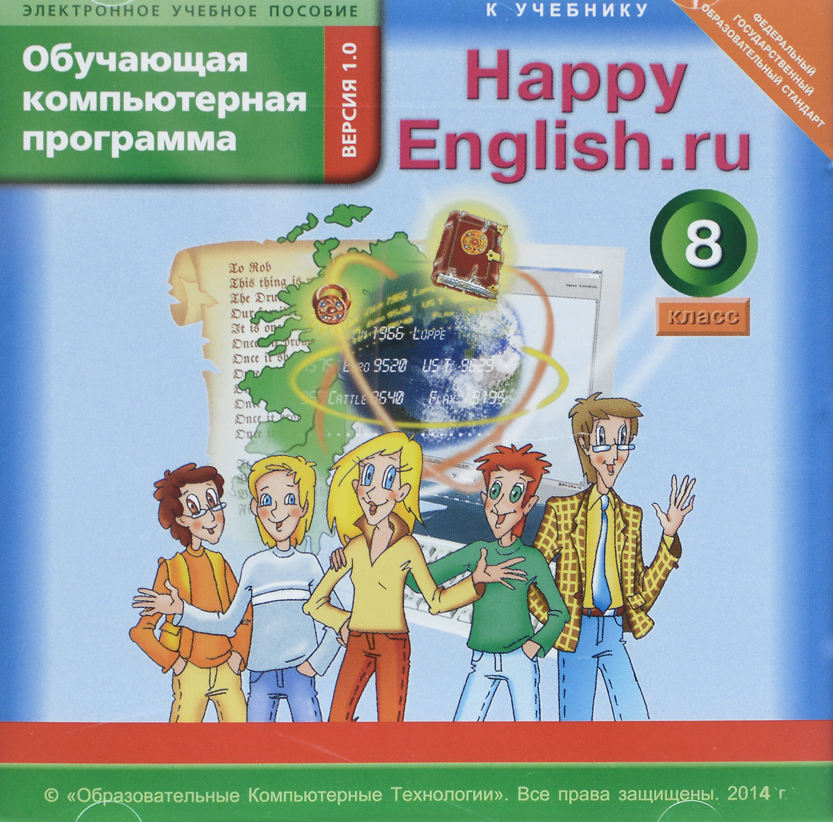 11 классов 8 класс английский. Программа Happy English. Happy English учебник. ФГОС английский язык. Игра к учебнику Happy English.