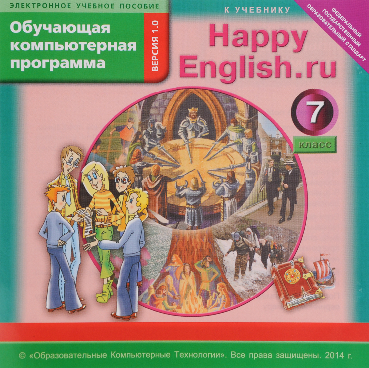 Англ ру 8 класс. Happy English учебник. Хэппи Инглиш. Happy English игра на компьютер. Happy English картинка.