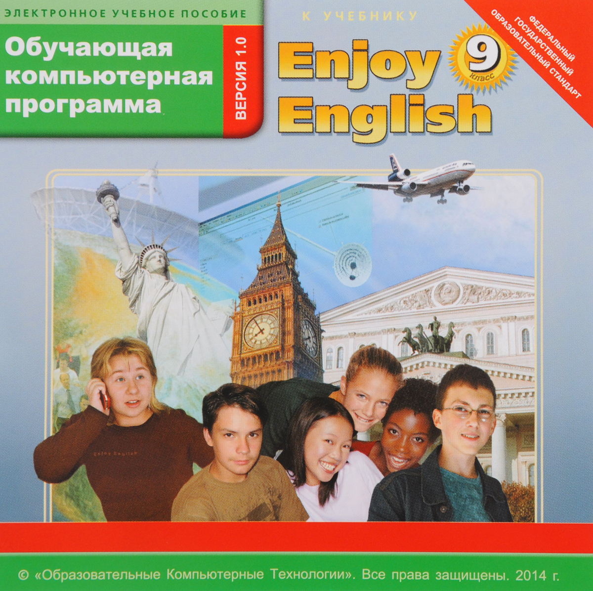 9 английская версия. Английский язык enjoy English. Учебник английского языка enjoy English. Обучающие программы английский язык. Enjoy English 9 класс.