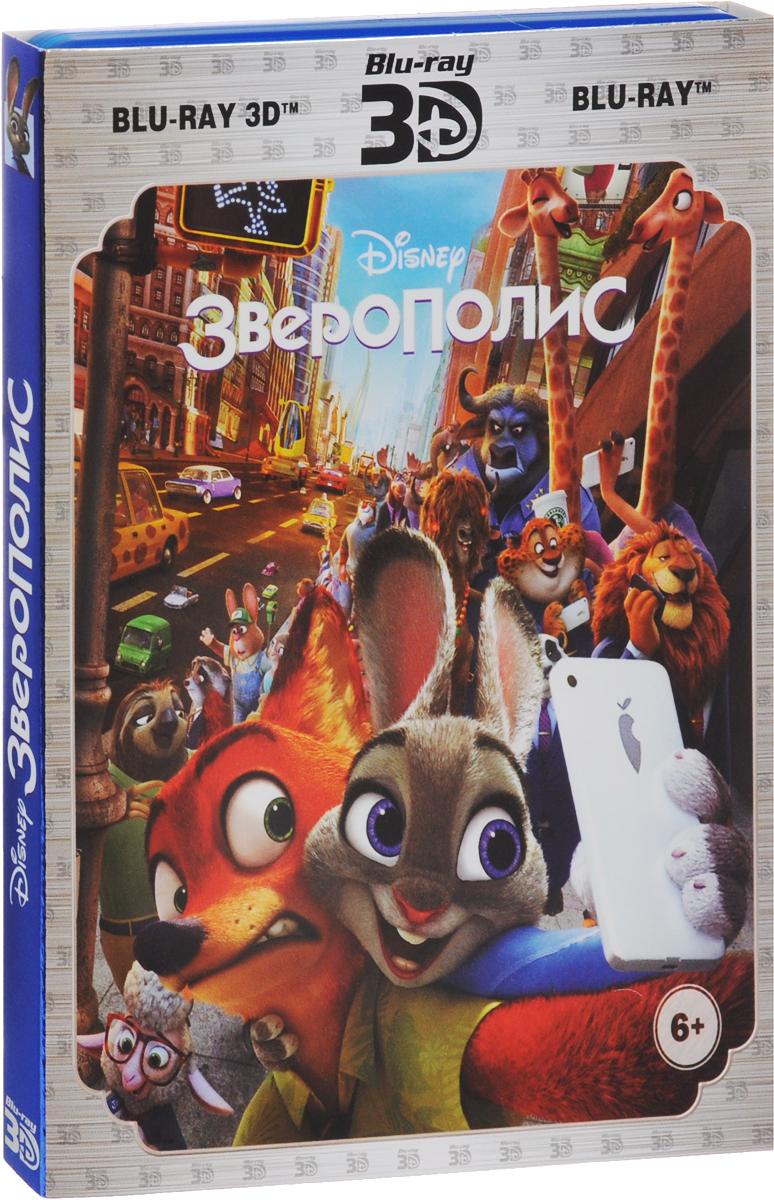 Зверополис 3D Disney Дисней Мультфильм Blu-Ray