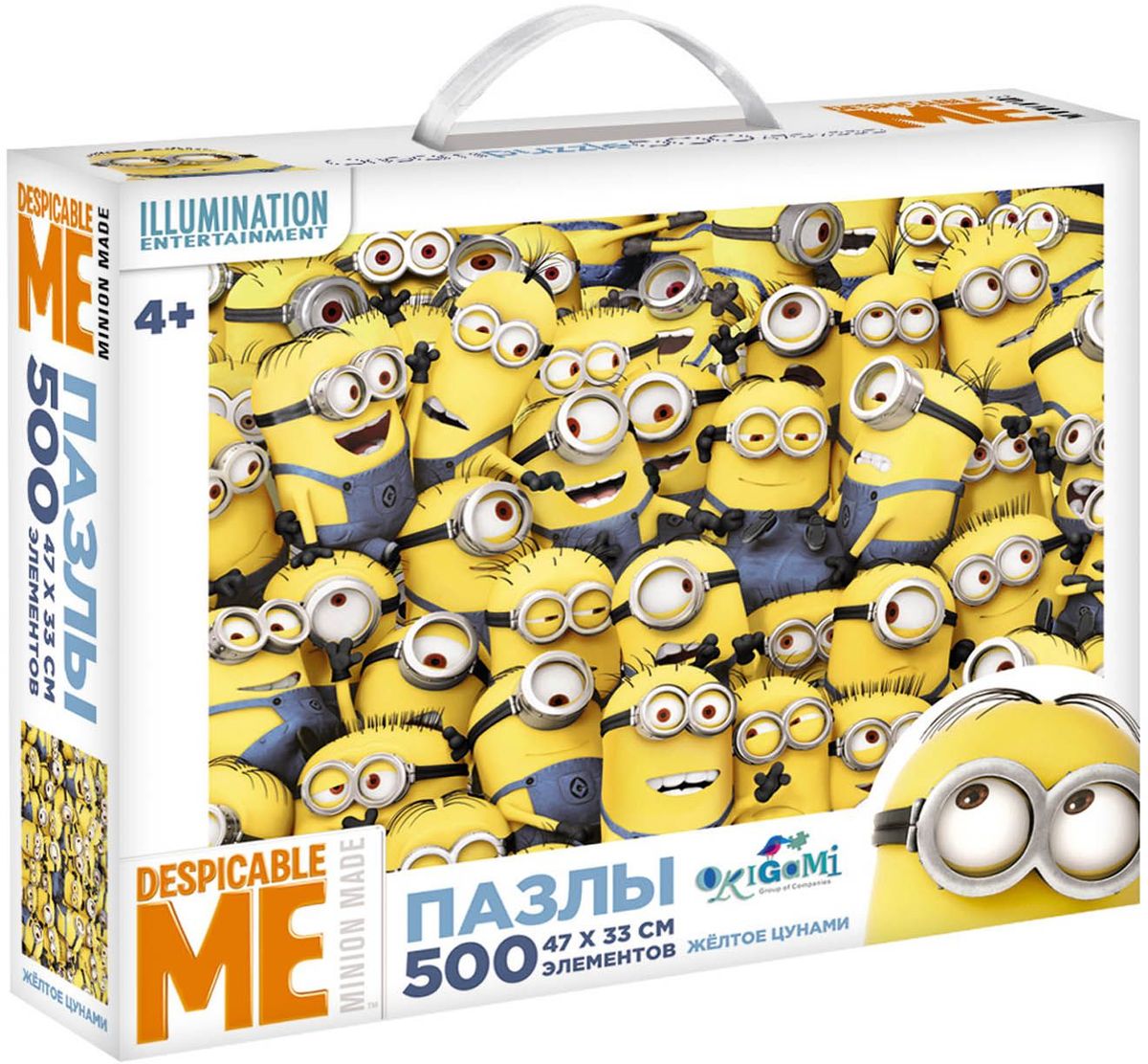 цены Оригами Пазл Minions Желтое цунами