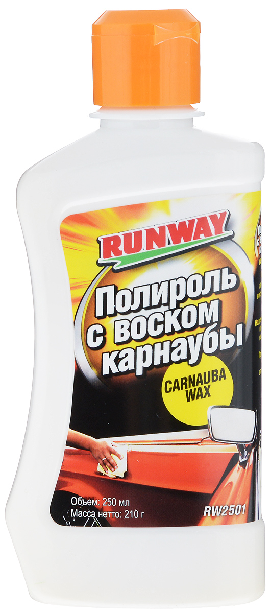Полироль runway. Полироль с карнаубой rw2501. Полироль Runway rw2501. Runway rw5060 быстрая полироль, 500мл. Полироль с воском карнаубы 250мл. Runway rw2501 (12шт).