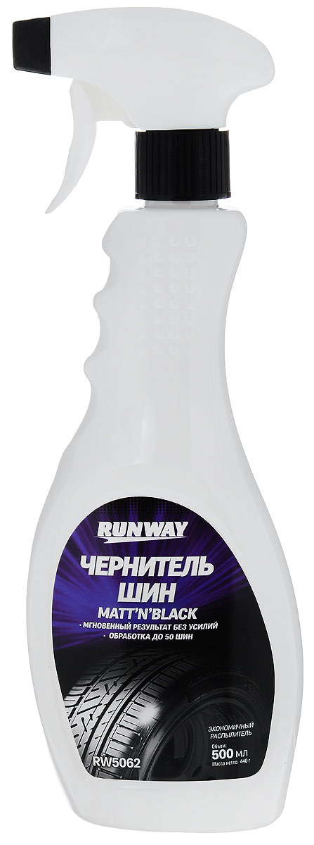 Runway Чернитель шин, 500 мл