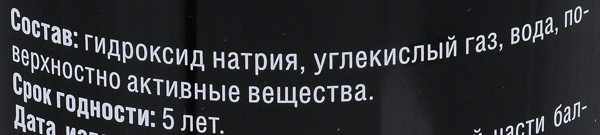 фото Очиститель обивки салона пенный "Runway", с запахом яблока, 650 мл