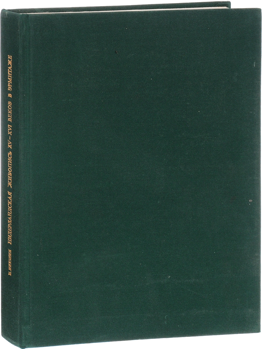 Книги 1830. Книги 1830