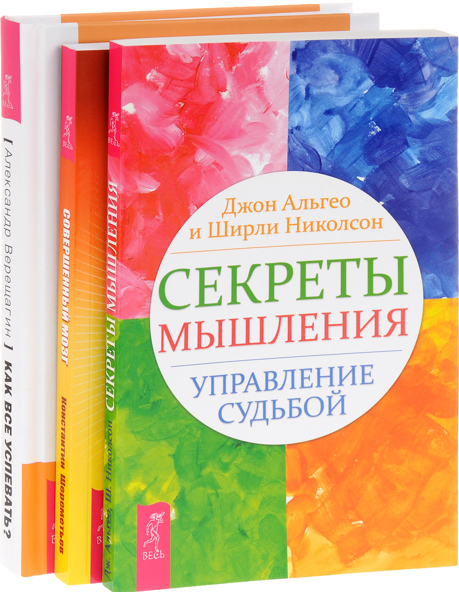 Pdf файл время как начать все успевать