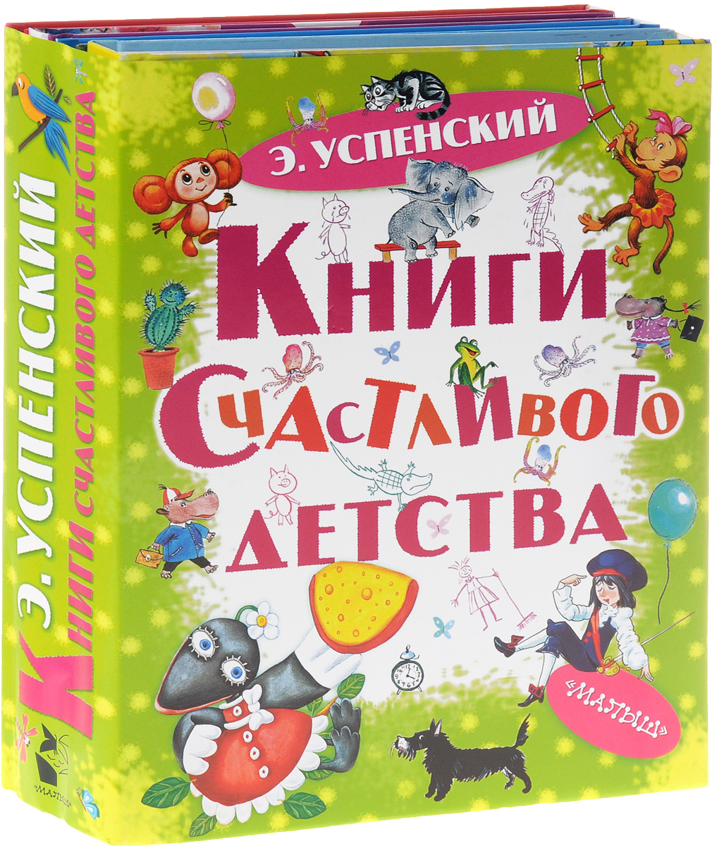 Книга Успенского Грамота Купить