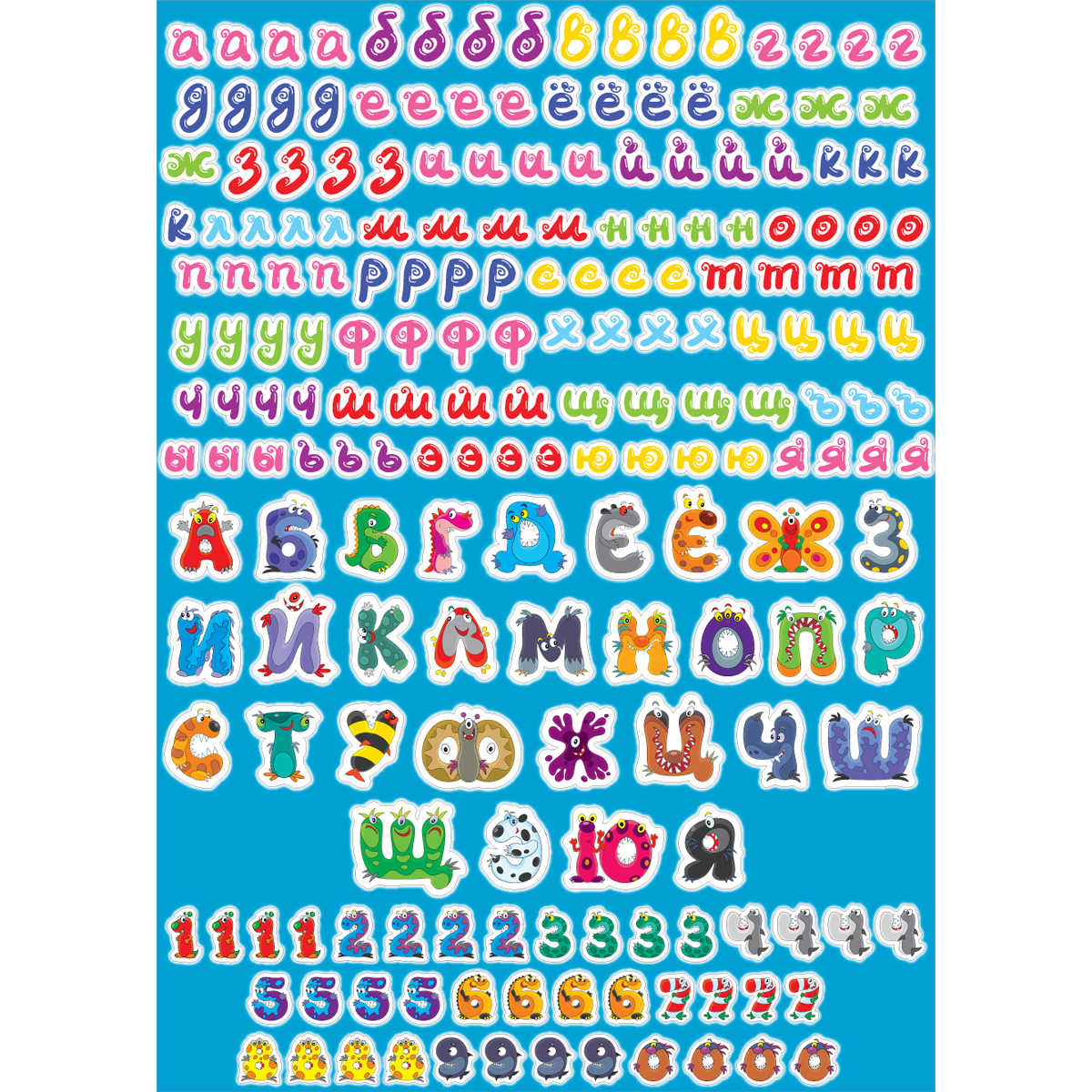 Наклейки алфавит. Буквы с наклейками. Наклейки буквы и цифры. Наклейки буквы алфавит. Наклейки буквы для детей.