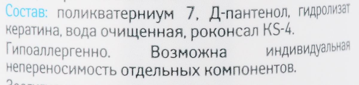 фото Кондиционер-ополаскиватель для собак и кошек VEDA "Groomer Professional", концентрат, 500 мл