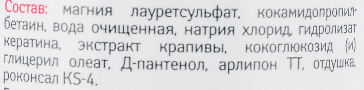 фото Шампунь-концентрат для собак и кошек VEDA "Groomer Professional", для деликатного ухода, 500 мл