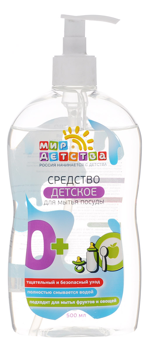 Продажа Ручное мытье посуды