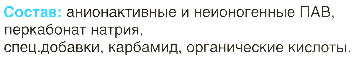 фото Карандаш для чистки утюга "Bon", для всех типов, 25 г