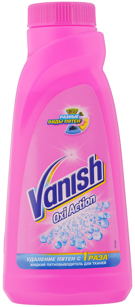Пятновыводитель для тканей Vanish 