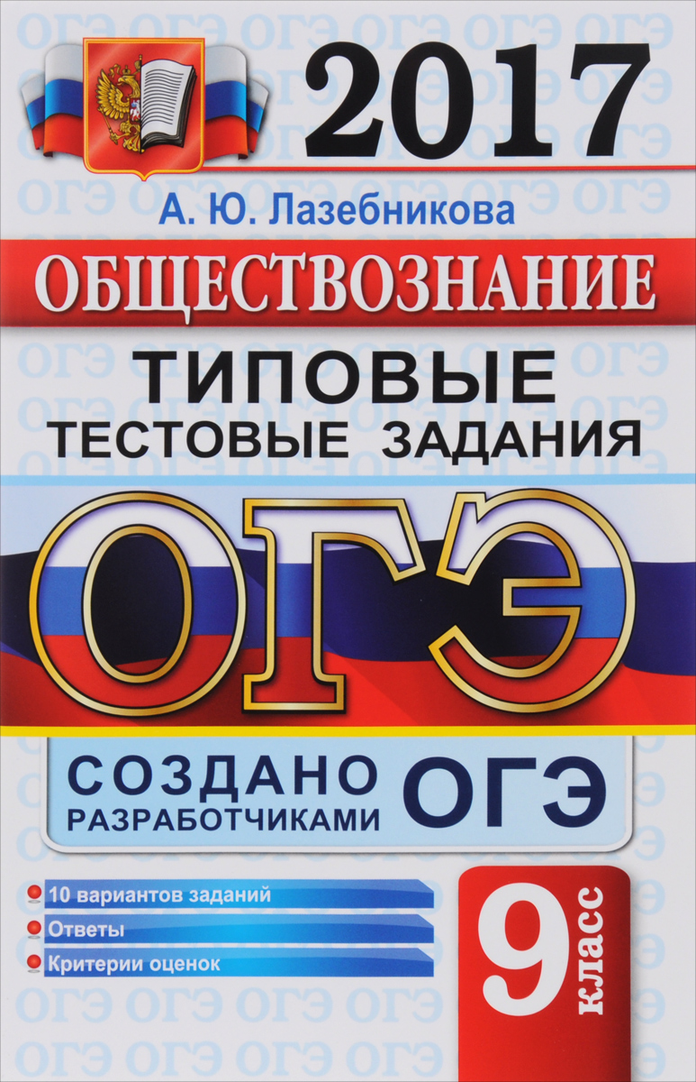 Экзамен егэ. Огэ для учителя истории. Огэ для учителя истории. Огэ для учителя истории. Огэ география барабанов.