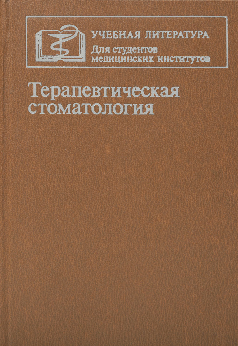 Вест интернет магазин стоматология