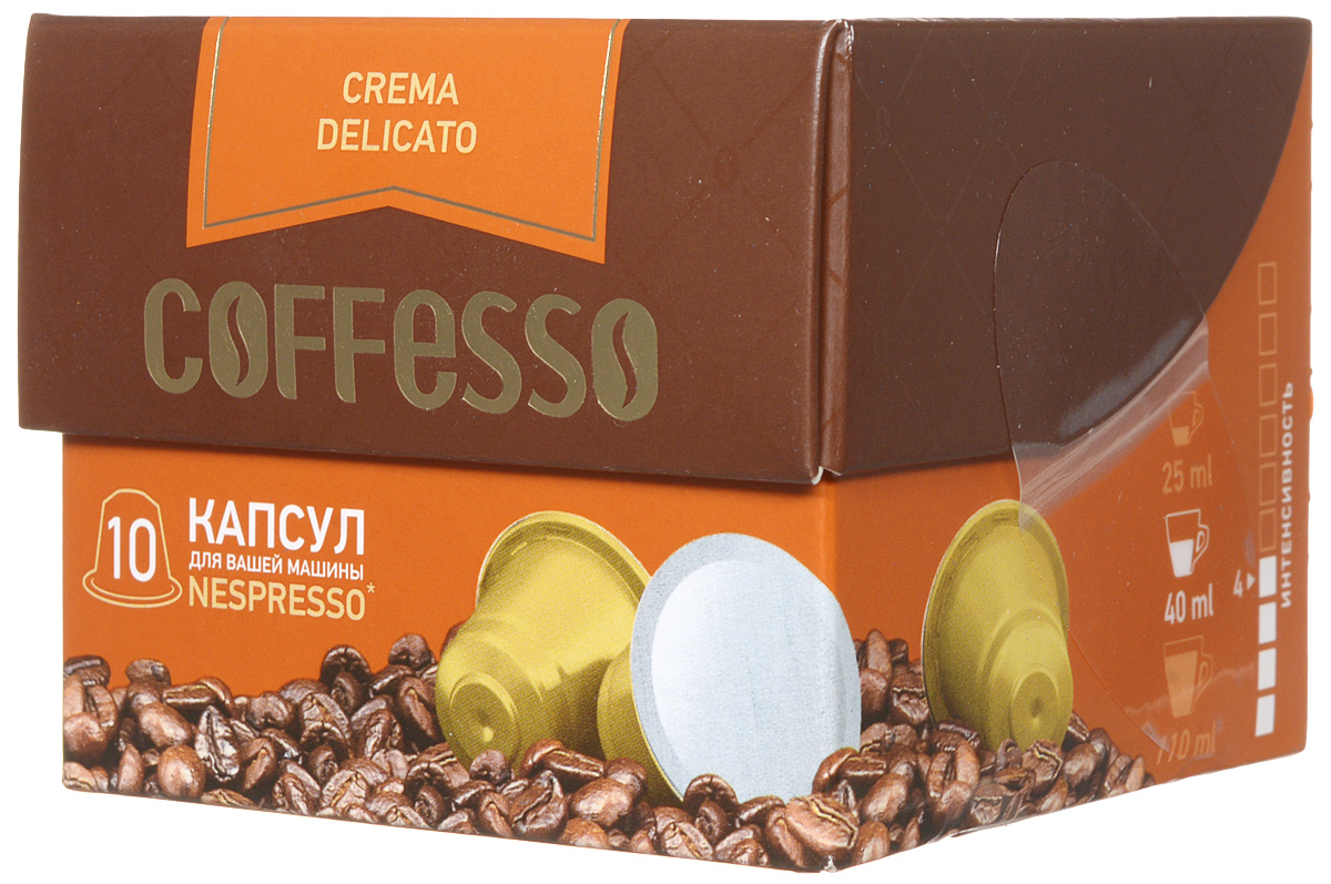 кофе в капсулах coffesso. Coffesso капсулы 50шт. Coffesso капсулы. кофе в капсулах coffesso classico italiano 50 капсул. Coffesso капсулы.
