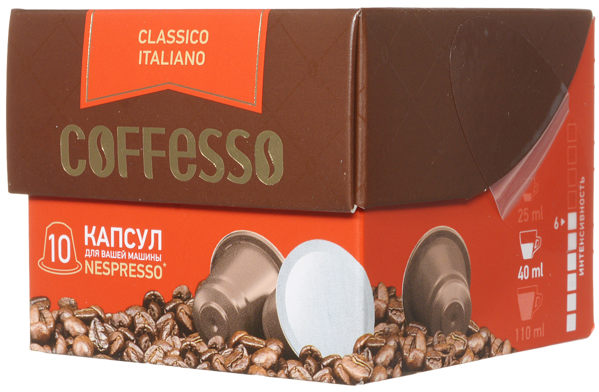 фото Coffesso Classico Italiano кофе в капсулах, 10 шт