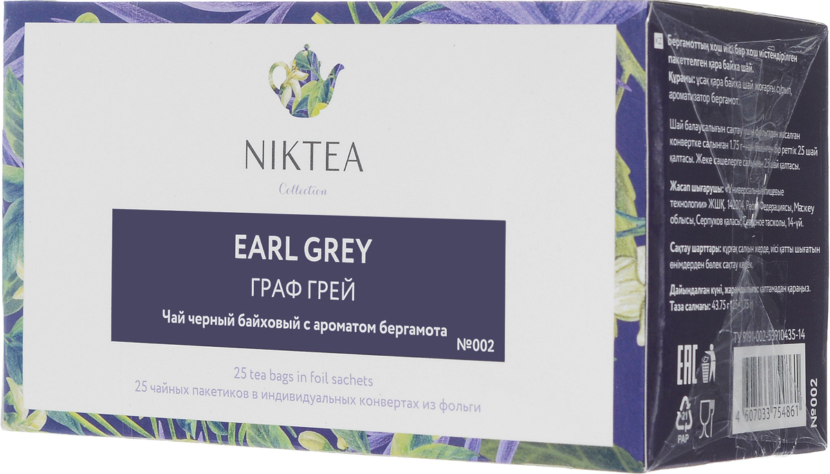 фото Niktea Earl Grey чай ароматизированный в пакетиках, 25 шт