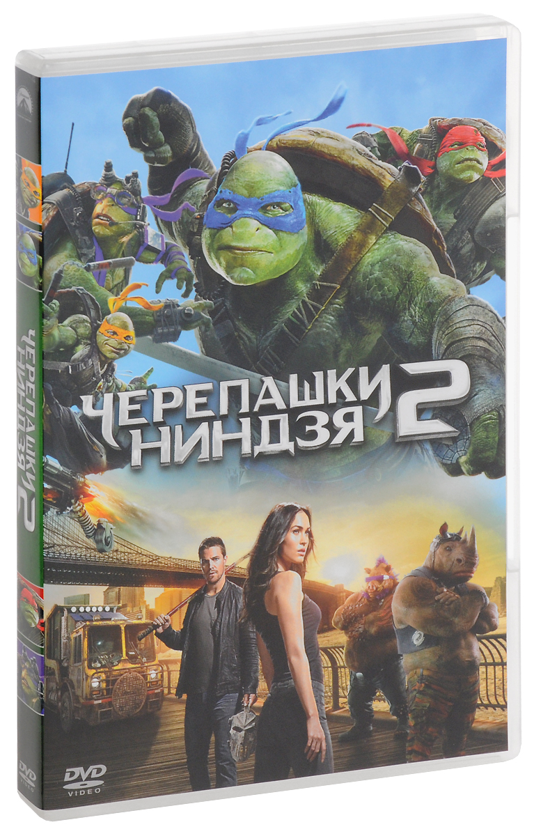 Характеристики Черепашки-ниндзя 2, подробное описание товара. Интернет ...