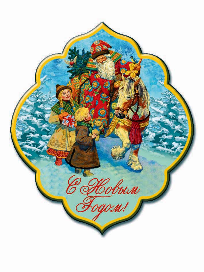 фото Магнит декоративный Magic Time "Дед Мороз и дети", 5,4 x 6,3 см. 42299