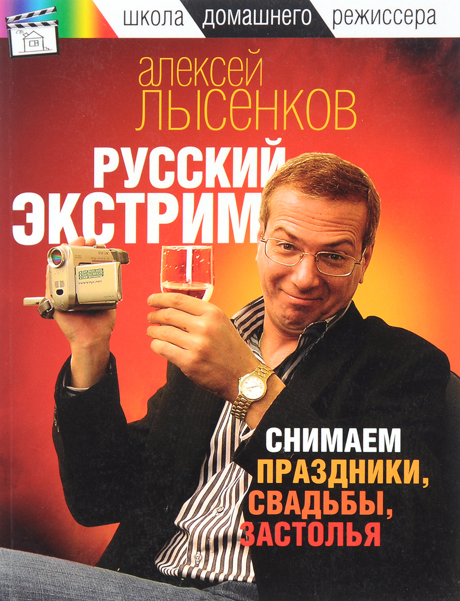 Лысенков книги