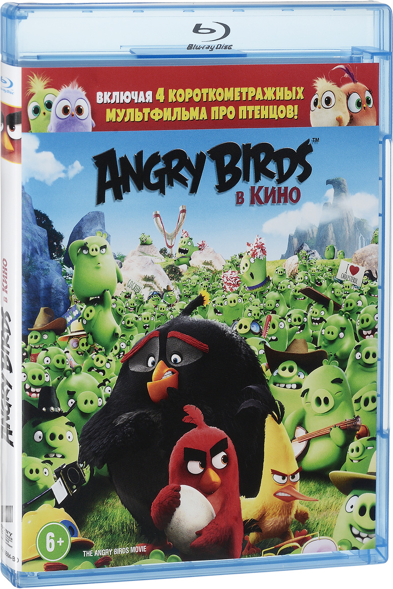 Angry birds в кино (Blu-Ray) - купить с доставкой по выгодным ценам в  интернет-магазине OZON (305420725)