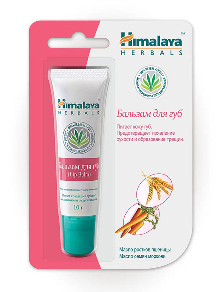 фото Himalaya Herbals Бальзам для губ, 10 г