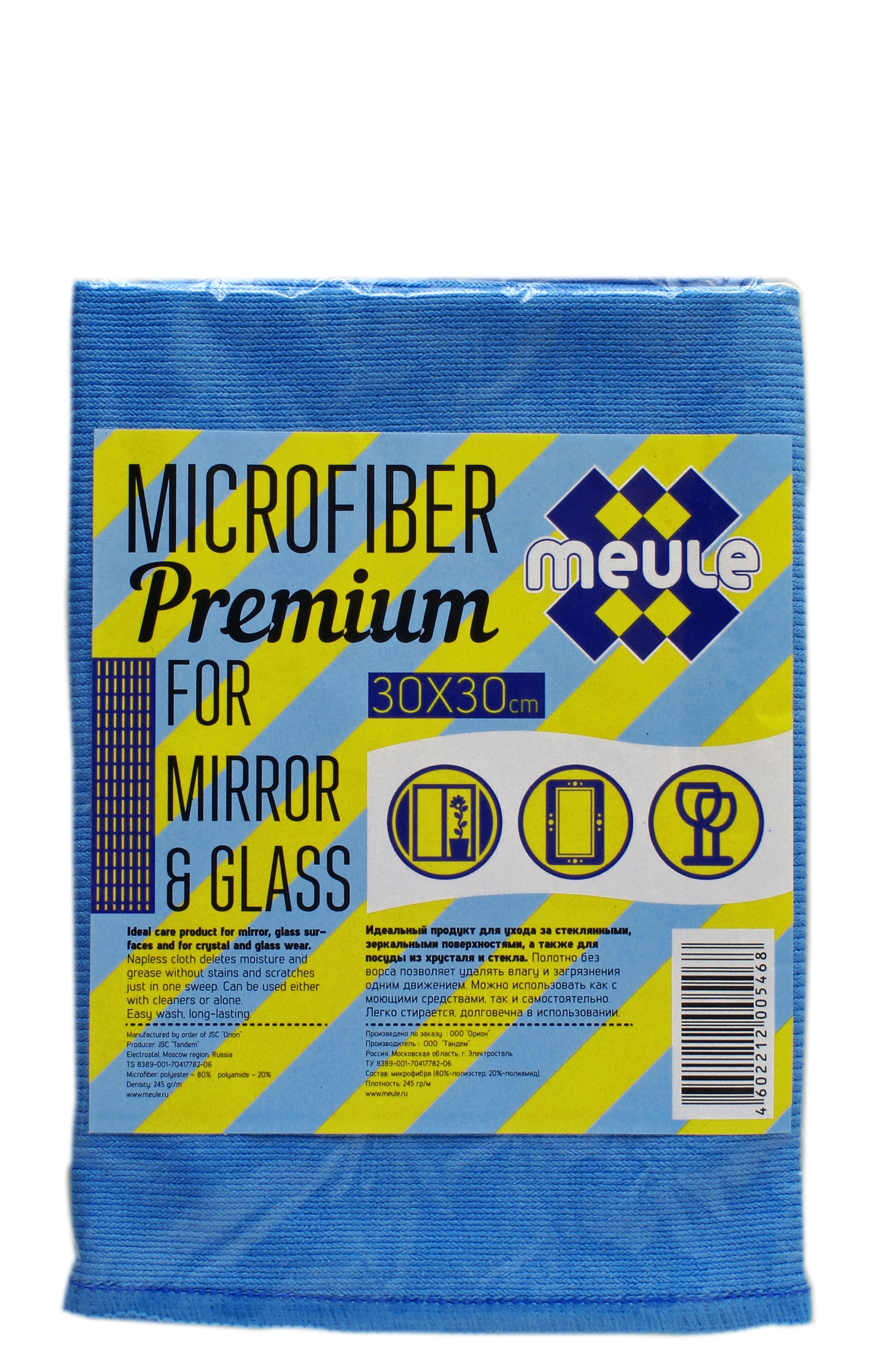 фото Салфетка "Meule", для уборки стеклянных и зеркальных поверхностей, 30 х 30 см
